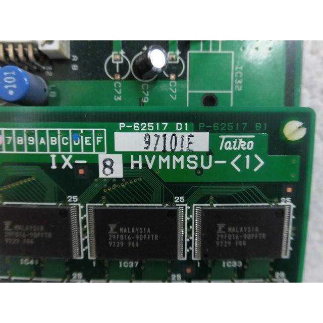 IX-4VMU-(4)+IX-VMCU-(4)+IX-8HVMMSU-(1)NTT αIX/IX2 4音声メール
