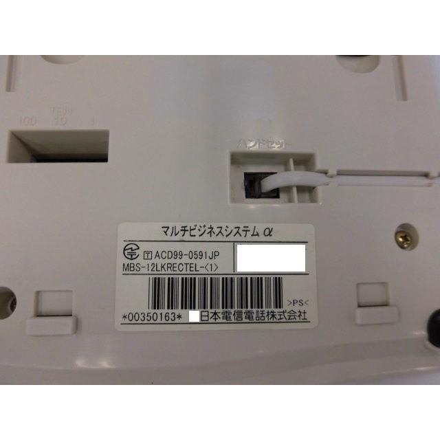 NTT 【中古】 MBS-12LKRECTEL-(1) RX2用 12ボタン漢字表示録音機能付き  