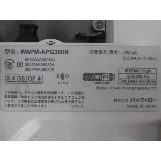 BUFFALO 【中古】【鍵付】WAPM-APG300N AirStation 法人向け11n BUFFALO 【中古】【鍵付】WAPM-APG300N AirStation 法人向け11n