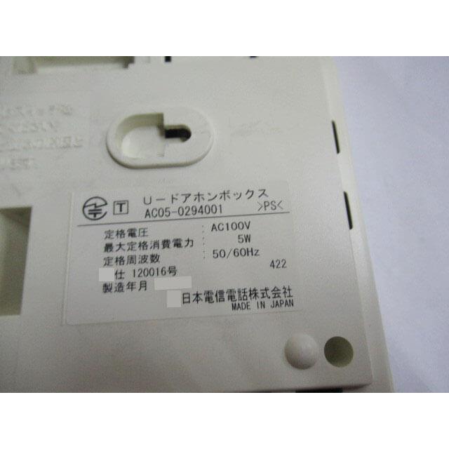 NTT 【中古】U-ドアホンボックス ドアホンボックス【ビジネスホン 業務