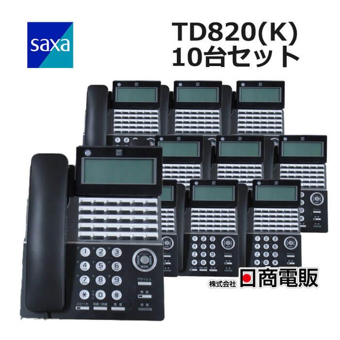 中古】【10台セット】TD820(K) SAXA/サクサ PLATIA II 30ボタン標準 