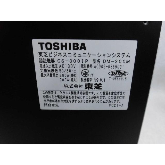 【中古】DCC-300 ID 東芝 コミティ メイン接続装置 ビジネスフォン CS-300IP 東芝eコミティ DM-300M 主装置(基本架) : 日商電販Yahoo