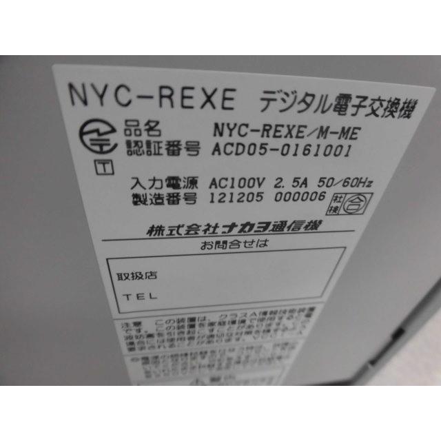 中古】NYC-REXE/M-ME NAKAYO/ナカヨ REXE/リグゼ デジタル電子交換機