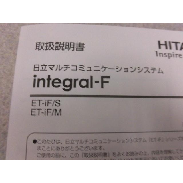 日立 【中古】 ET-iF/S ET-iF/M 取扱説明書 日立/HITACHI 日立 【中古】 ET-iF/S ET-iF/M 取扱説明書 日立/HITACHI