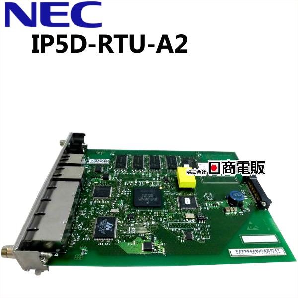 中古】IP5D-RTU-A2 NEC AspireUXルーターユニット【ビジネスホン 業務 
