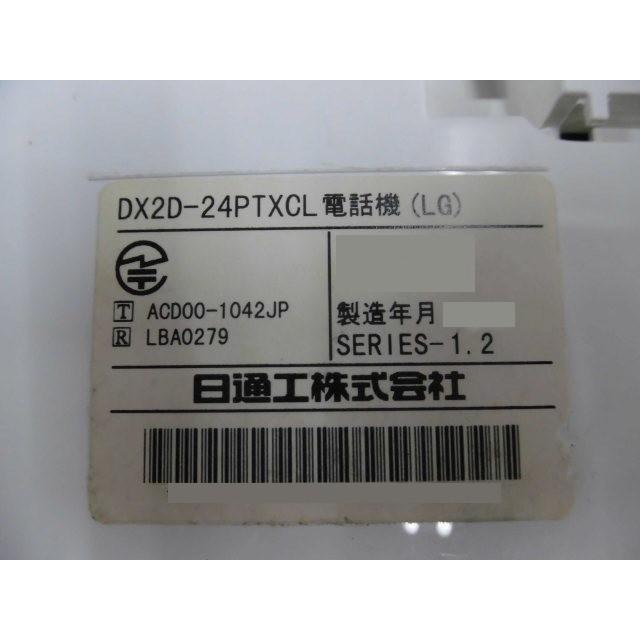 NEC 【中古】DX2D-24PTXCL電話機(LG) 日通工 PX-3000 24ボタン NEC 【中古】DX2D-24PTXCL電話機(LG) 日通工 PX-3000 24ボタン