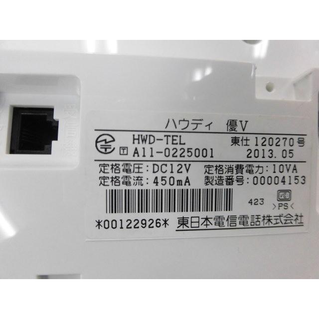 NTT 【中古】HWD-TEL ハウディ 優V 電話機 【ビジネスホン 業務 NTT 【中古】HWD-TEL ハウディ 優V 電話機 【ビジネスホン 業務