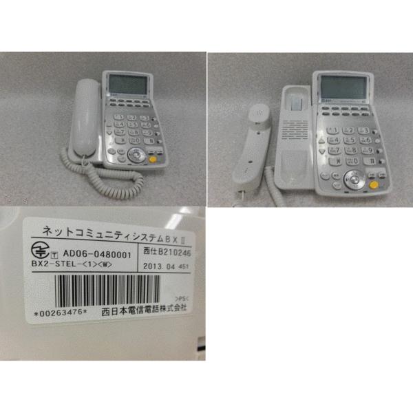 NTT 【中古】BX2-IRM-(1)(W) + 卓上 x2 + アナログコードレスセット