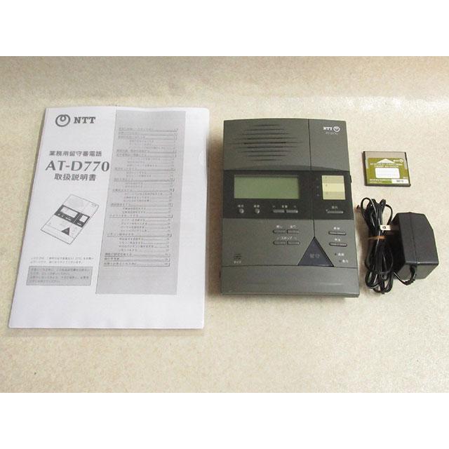 NTT 【中古】AT-D770 NTT 留守番電話装置 H-FC-30M ・複写式取扱説明書 