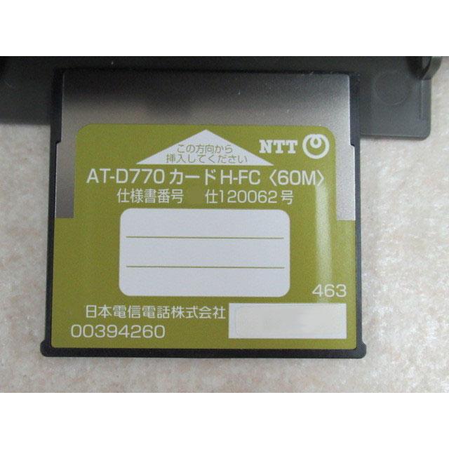 NTT 【中古】AT-D770 NTT 留守番電話装置 H-FC-60M ・複写式取扱説明書