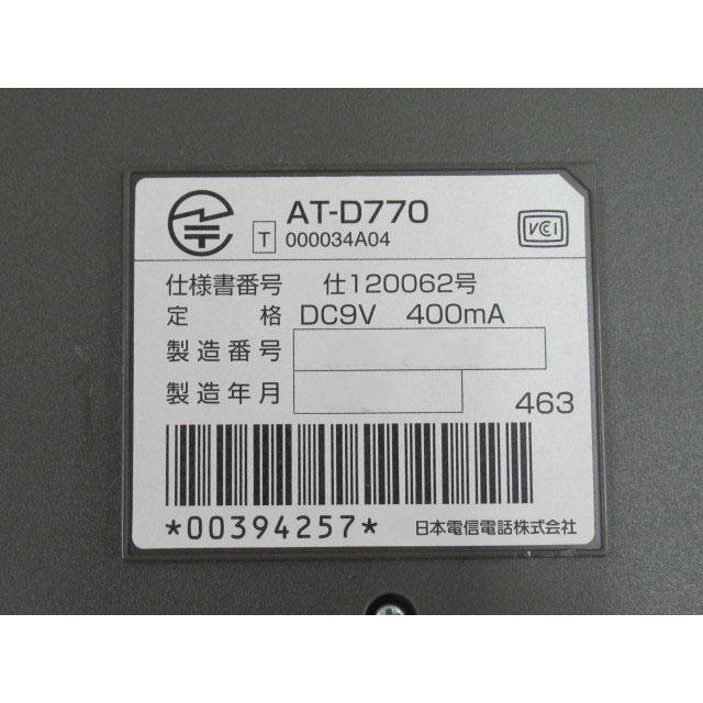 NTT 【中古】AT-D770 NTT 留守番電話装置 H-FC-60M ・複写式取扱説明書