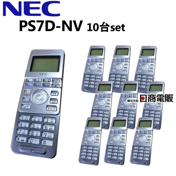 PS7D-NV NEC Aspire デジタルコードレス