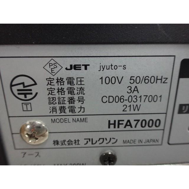 中古】HFA7000 ALEXON/アレクソン ひかりマルチラインシステム : 日商