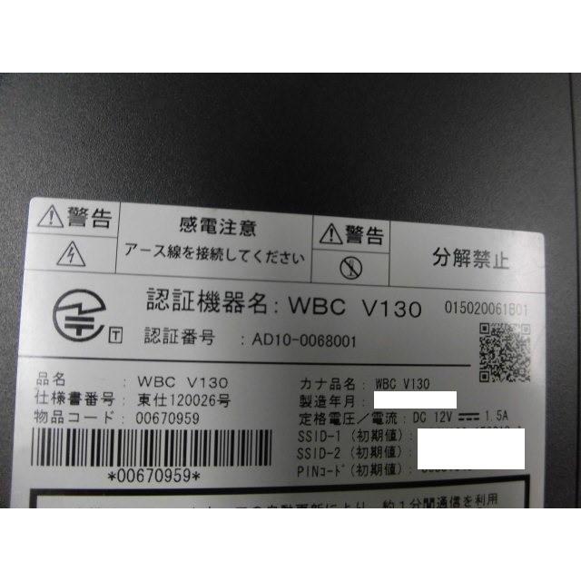 NTT 【中古】Web Caster WBC V130 NTT Web Caster IP電話対応