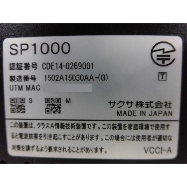 SP1000SAXA/サクサ UTM一体型 IP-PBXライセンス期限2020年まで SP1000SAXA/サクサ UTM一体型 IP-PBXライセンス期限2020年まで