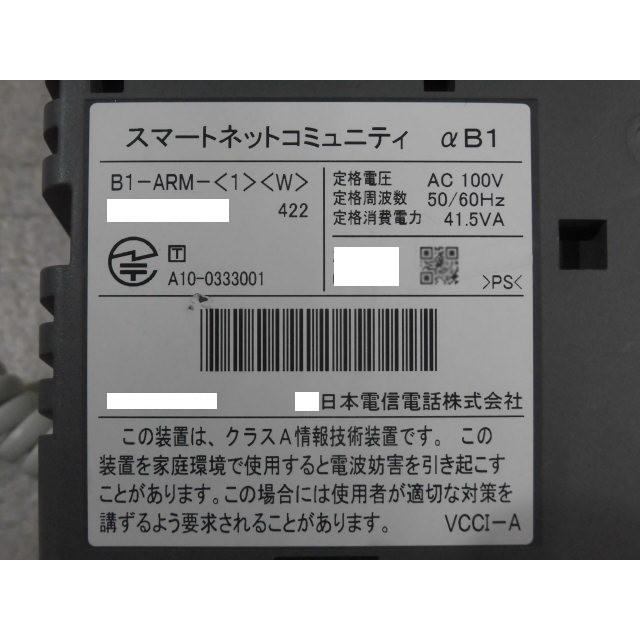 中古】B1-ARM-(1)(W) NTT αB1 アナログ主装置内蔵電話機【ビジネスホン
