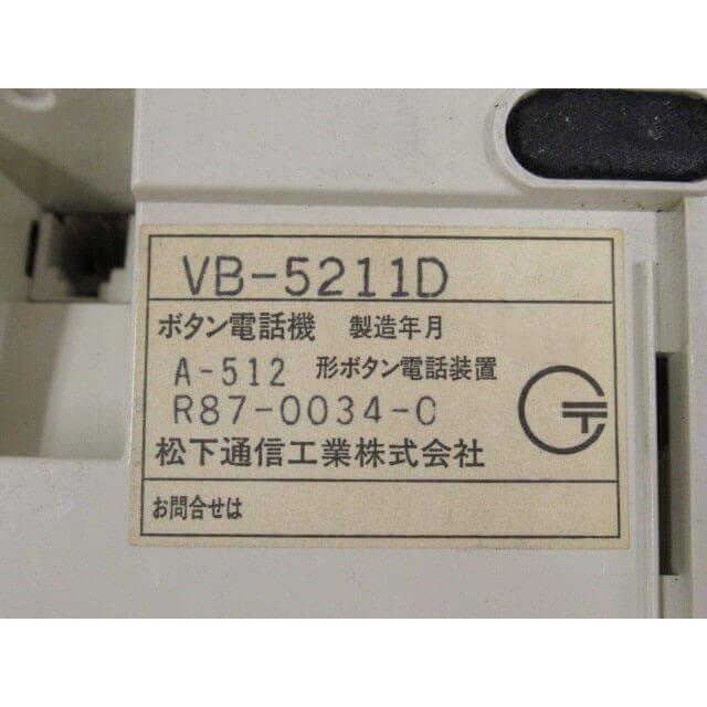 Panasonic 【中古】VB-5211D Panasonic/パナソニック 5外線用 Panasonic 【中古】VB-5211D Panasonic/パナソニック 5外線用