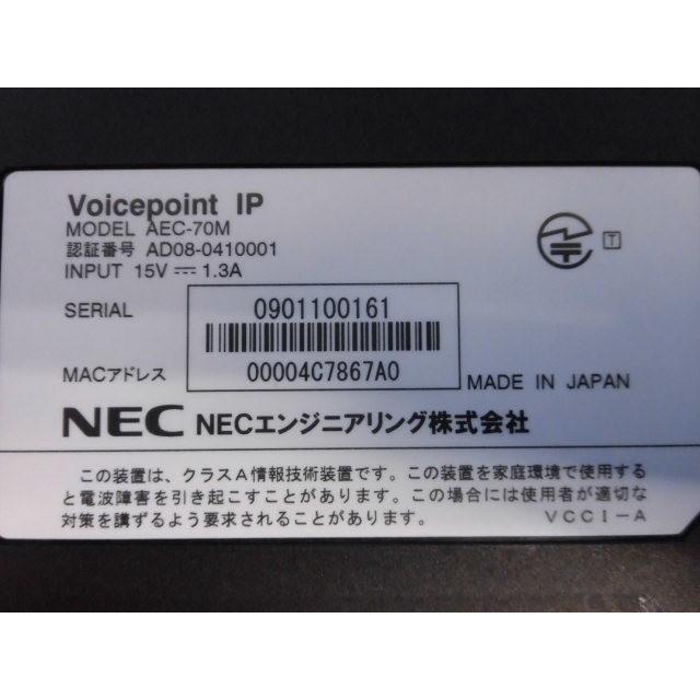AEC-70 NEC Voicepoint IP音声会議システム : 日商電販Yahoo