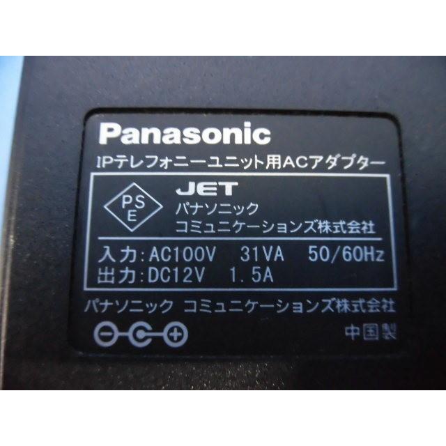 AEC-70 NEC Voicepoint IP音声会議システム : 日商電販Yahoo