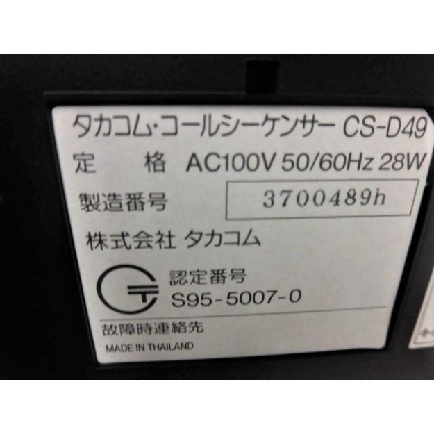 中古】CS-D49 TAKACOM/タカコムコールシーケンサー 中古】CS-D49 TAKACOM/タカコムコールシーケンサー