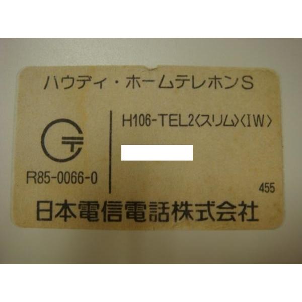 NTT 【中古】H106-TEL2(スリム)(IW) ハウディ・ホームテレホンS NTT 【中古】H106-TEL2(スリム)(IW) ハウディ・ホームテレホンS