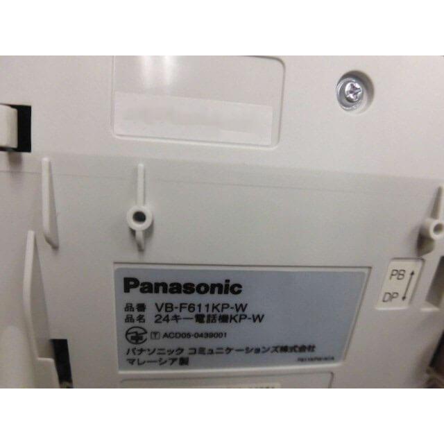 【中古】VB-F611KP-W Panasonic/パナソニック LaRelier/ラ・ルリエ 24キー漢字電話帳対応停電用電話機【ビジネスホン 業務用 電話機 本体】｜n-denpans｜03