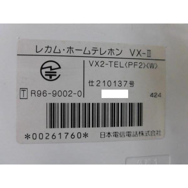 NTT 【中古】VX2-TEL(PF2)(W) NTT VX II レカム・ホームテレホン 停電