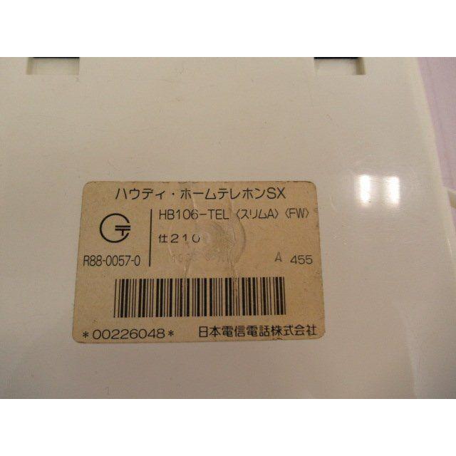 HB106-TEL(スリムA)(FW)NTT ハウディ・ホームテレホンSX電話機 HB106-TEL(スリムA)(FW)NTT ハウディ・ホームテレホンSX電話機