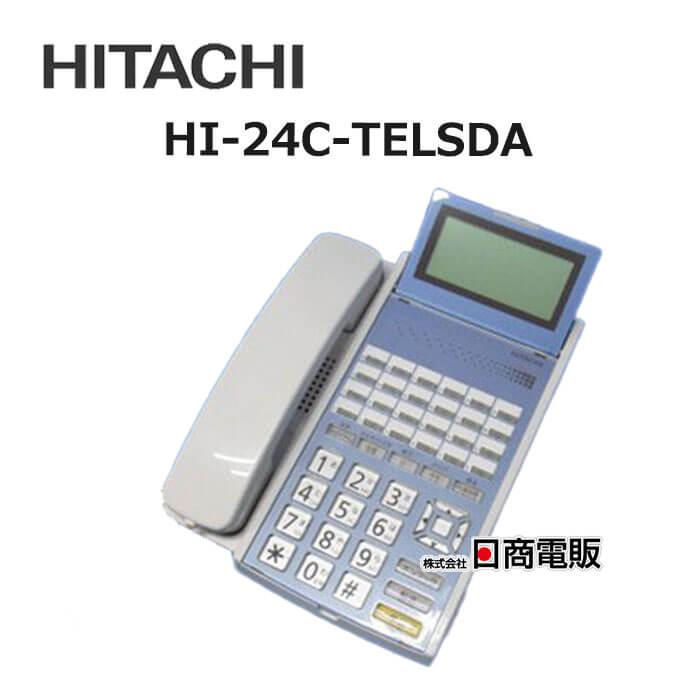 日立 【中古】 HI-24C-TELSDA 24ボタン標準電話機 日立 【中古】 HI-24C-TELSDA 24ボタン標準電話機