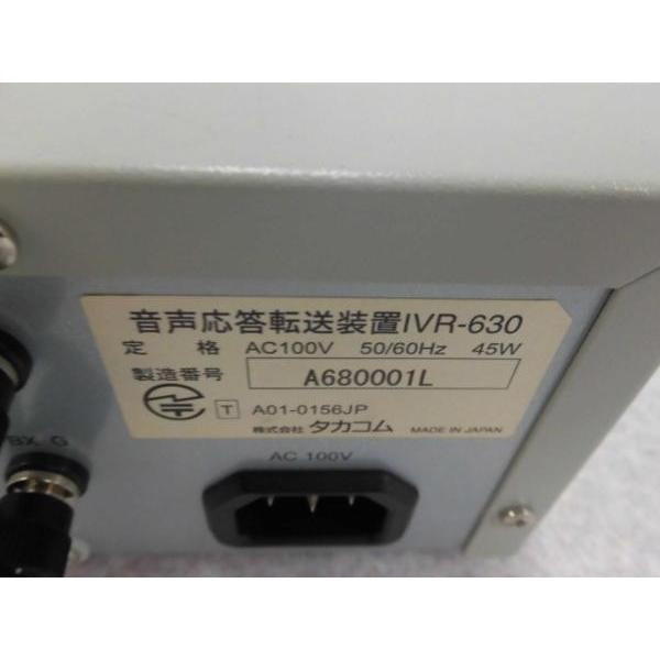 中古】IVR-630 TAKACOM/タカコム 音声応答転送装置 メモリーカード(CFC