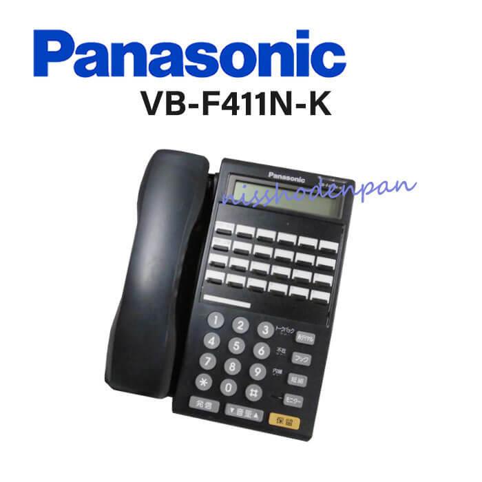 中古 Vb F411n K Panasonic パナソニック Larelier ラ ルリエ 12キー数字表示電話機 ビジネスホン 業務用 電話機 本体 10005829 日商電販yahoo ショッピング店 通販 Yahoo ショッピング