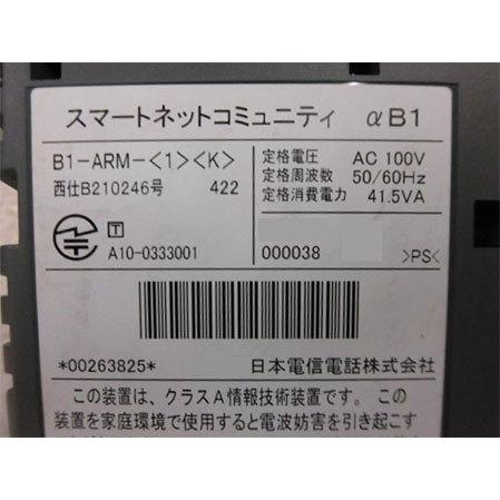 中古】B1-ARM-(1)(K) NTT αB1 アナログ主装置内蔵電話機