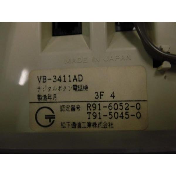 Panasonic（パナソニック） 【中古】VB-3411AD Panasonic/パナソニック