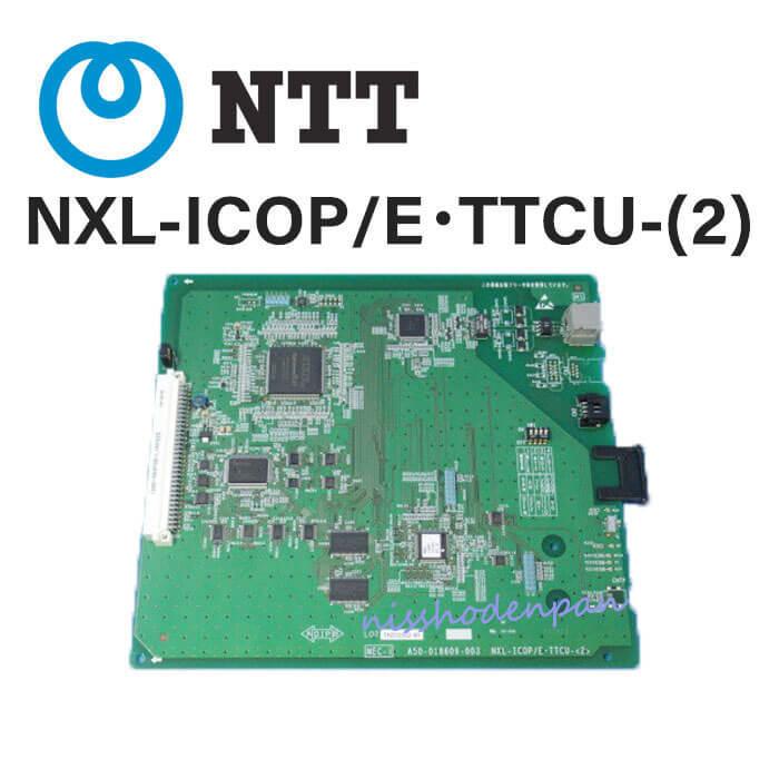 NXL-ICOP E・TTCU-(2) NTT αNX-L INS1500ユニット 