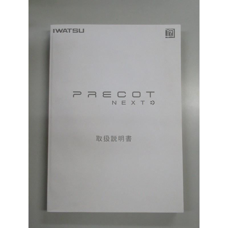 中古】岩通/IWATSU PRECOT/プレコット PRECOT NEXT 取扱説明書