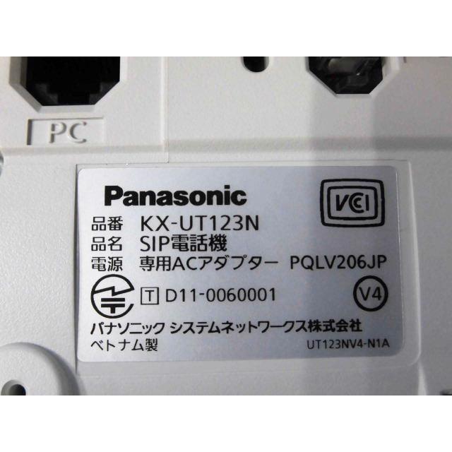Panasonic 【中古】【日焼け】【アダプタ無】KX-UT123N Panasonic 