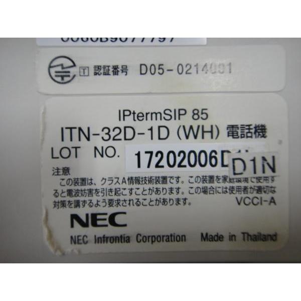 中古】【日焼け】ITN-32D-1D(WH)NEC IPtermSIP 85 IP電話機
