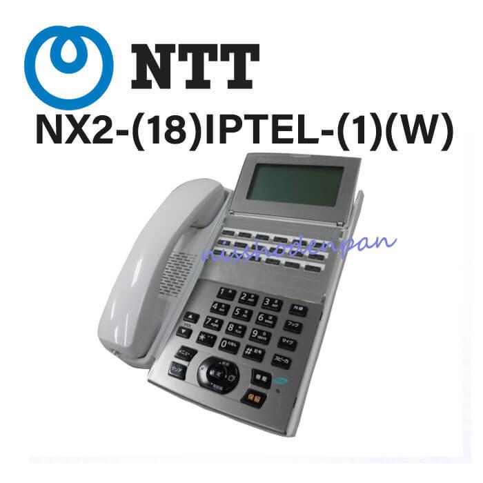 NTT 【中古】NX2-(18)IPTEL-(1)(W) αNX2 18ボタンIP電話機