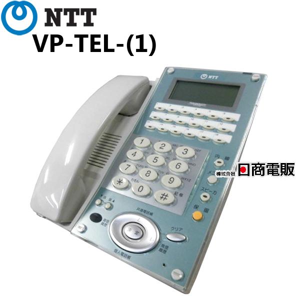 VP-TEL-(1)　NTT　Netcommunity　ラクシア　SYSTEM　X7000　IP電話機