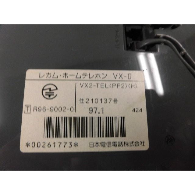 NTT 【中古】VX2-TEL(PF2)(H) NTT VX II レカム・ホームテレホン 2回線