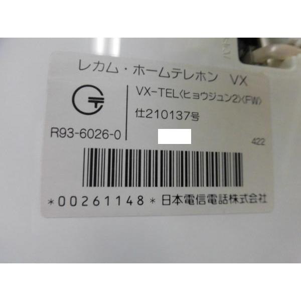 NTT 【中古】VX-TEL(ヒョウジュン2)(FW) レカム・ホームテレホン NTT 【中古】VX-TEL(ヒョウジュン2)(FW) レカム・ホームテレホン