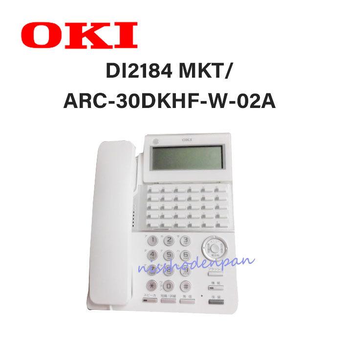 【中古】DI2184 MKT/ARC-30DKHF-W-02A 沖電気/OKI  CrosCore2/クロスコア230ボタン標準電話機(4YB1261-1095P011)【ビジネスホン 業務用】 : 10007106-30 :  日商電販Yahoo!ショッピング店 - 通販 - Yahoo!ショッピング