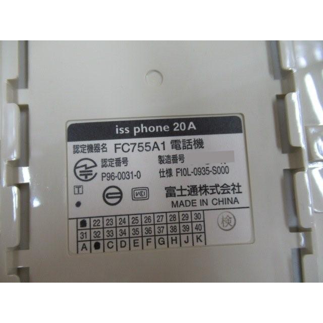 富士通 【日焼け】 FC755A1 電話機 iss phone 20A オフィス用 富士通 【日焼け】 FC755A1 電話機 iss phone 20A オフィス用