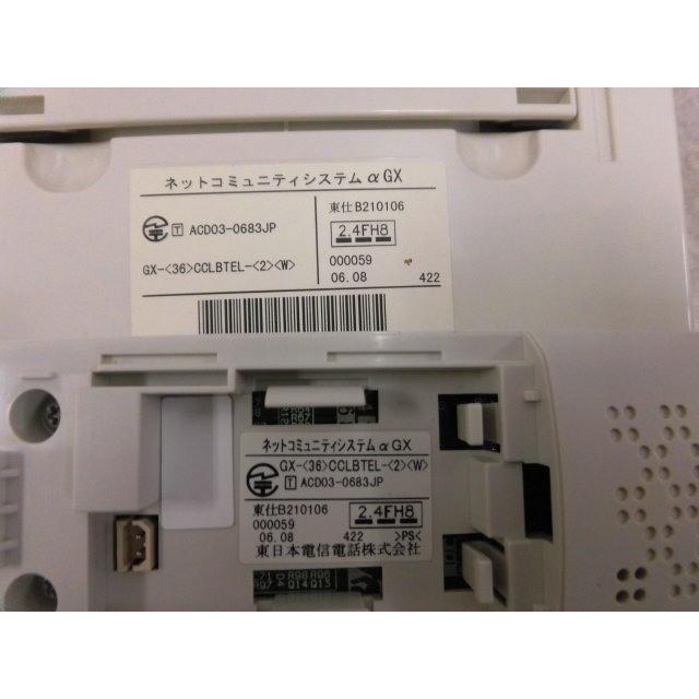 NTT 【中古】GX-(36)CCLBTEL-(2)(W) αGX 36ボタンカールコードレスバス