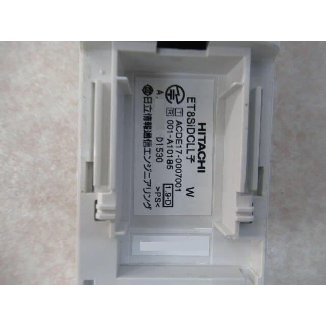 日立 【中古】【日焼け】ET-8Si-DCLL W 日立/HITACHI S-integral 日立 【中古】【日焼け】ET-8Si-DCLL W 日立/HITACHI S-integral