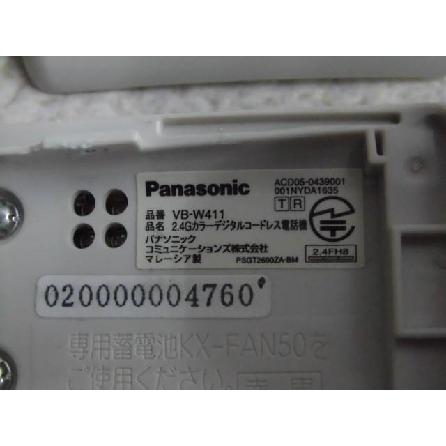 直売正規 VB-W411 + VB-W460 Panasonic ラ・ルリエ 2.4Gカラーデジタルコードレス電話機セット