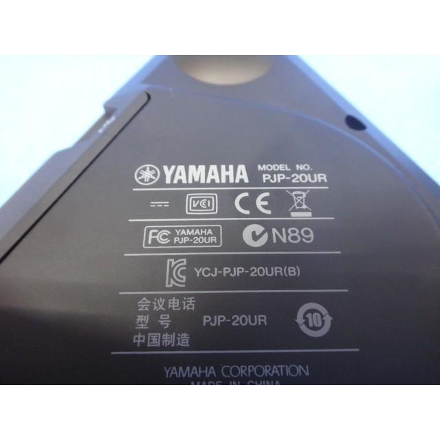 YAMAHA 【中古】PJP-20UR ヤマハ/YAMAHA 会議用マイクスピーカー YAMAHA 【中古】PJP-20UR ヤマハ/YAMAHA 会議用マイクスピーカー