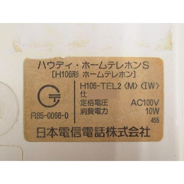 H106-TEL2(M)(IW)　NTT　ハウディ・ホームテレホンS　H106形ホームテレホン