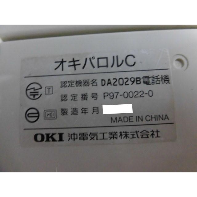 オキパロルC　DA2029B電話機　OKI　沖電気　単体電話機