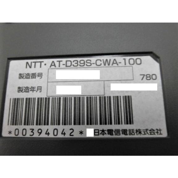 NTT AT-D39S-CWA-100 カードライトアダプタ AT-D39SII カードライト